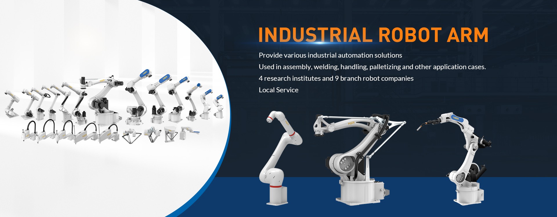 Industrial Robot