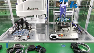 3C Industry Automated Production Line Applications